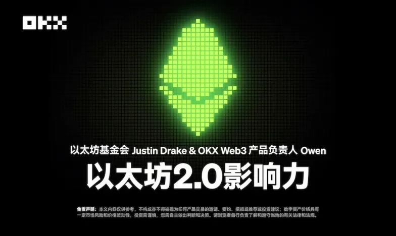 欧易ios下载交易所新功能上线